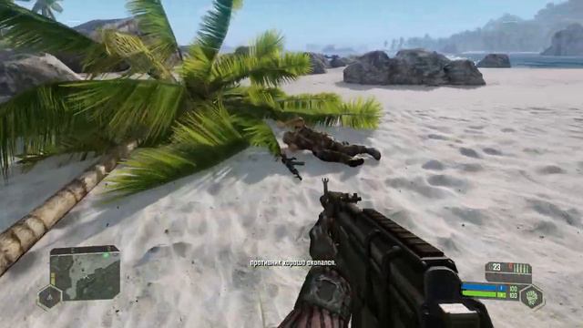 Crysis Remastered теряем всю банду