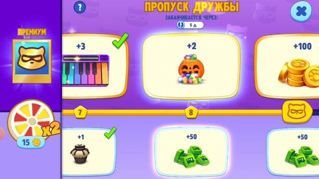 Мой Говорящий Том: Друзья 4. Бекка. смотреть онлайн