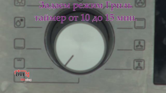 Гриль в духовке. Как расположить мясо, рыбу, овощи, курицу в печке, чтобы с корочкой? смотреть онлайн
