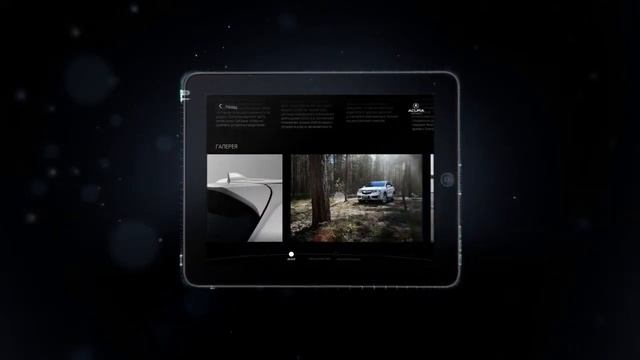 Interactive Presentation for Acura смотреть онлайн