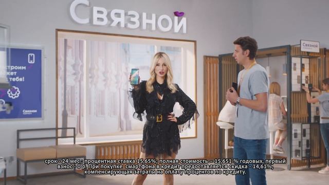 Новый ZTE Blade V10 в Связном! смотреть онлайн