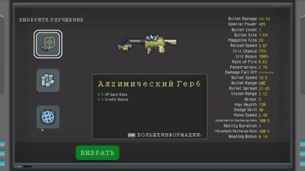 Свежая демка экшен-рогалика - NIMRODS: GunCraft Survivor