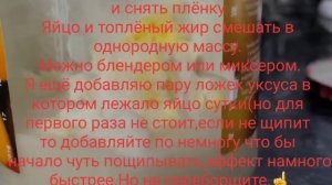 Мазь от псориаза в домашних условиях.