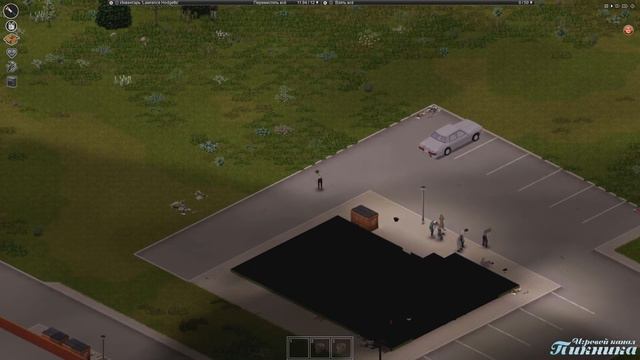Project Zomboid [Тест новых анимаций] #1 смотреть онлайн