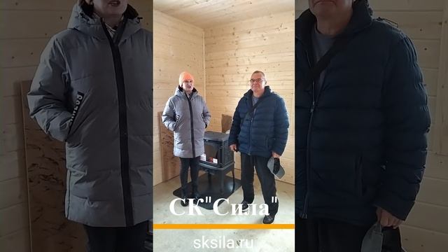 Многие скажут так не бывает. Сейчас посмотрим Видео отзыв заказчиков о проделанной работе СК"Сила. смотреть онлайн
