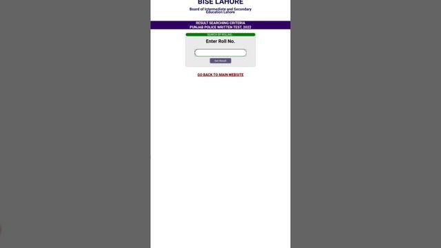Punjab Police phase 2/PHP/SPU writte Test Result After Interview Marit 2022 Job/Marit Kitna ho ga смотреть онлайн
