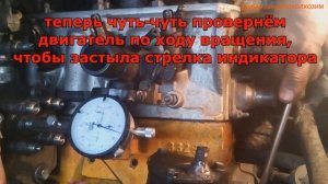 установка зажигания дизель по индикатору 1.9 AAZ