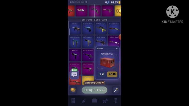 Открытие кейсов в игре ,,Case Royale" смотреть онлайн