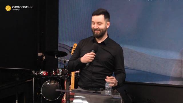 Сергей Середа  От славы в славу  10.04.22