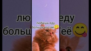 пой эти песни если ты (версия про краша) 7 часть