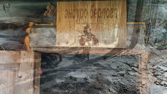 гора Уныман-Барон 2022г. смотреть онлайн