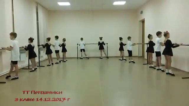 Урок 1. Классический танец смотреть онлайн