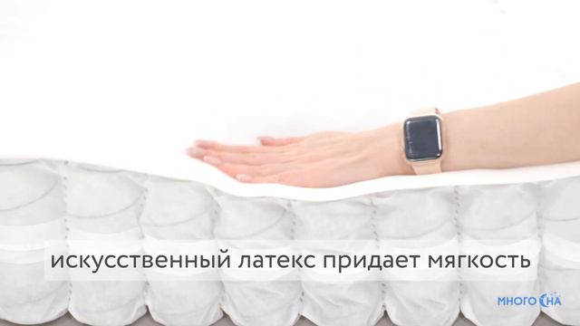 Матрас Agreen Clean Аkadia | Видеообзор от МногоСна. смотреть онлайн