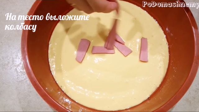 Неимоверная Вкуснятина - Заливная Пицца в Духовке - Рецепт Теста на Майонезе смотреть онлайн