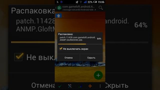 Как установить игру Modern combat 3 fallen nation смотреть онлайн