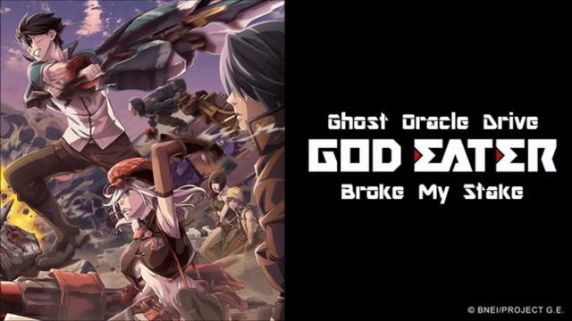[God Eater OST] Broke My Stake - Ghost Oracle Drive смотреть онлайн