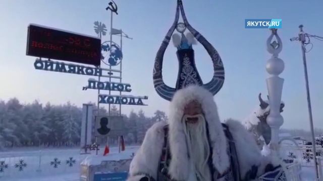 Якутский Чысхаан занял седьмое место в рейтинге российских новогодних персонажей смотреть онлайн