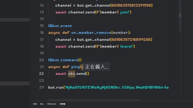 【Proladon】Code a discord bot - EP3 - ctx引數 & ping指令 смотреть онлайн