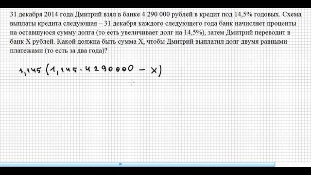 Ваш ребенок готовится к ЕГЭ по математике? смотреть онлайн