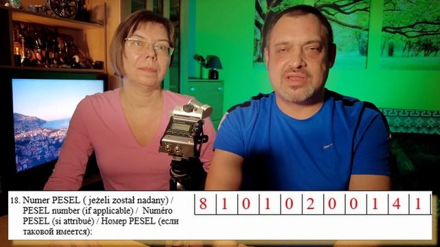 Внёсек. Карта побыту смотреть онлайн