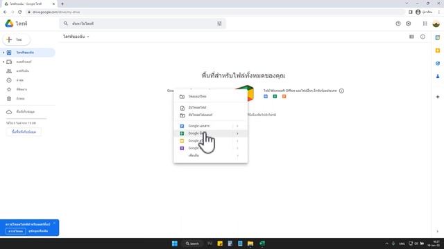 วิธี แปลง Excel เป็น Google Sheet смотреть онлайн
