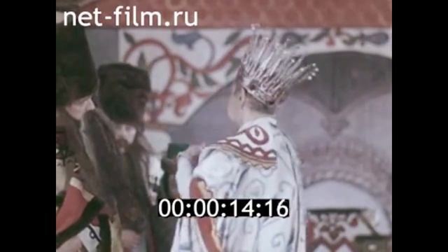 1972г. Москва. Центральный детский театр. смотреть онлайн