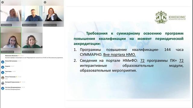 КРУГЛЫЙ СТОЛ. Важные аспекты в организации работы стоматологической клиники смотреть онлайн