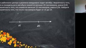 Из районного центра в деревню ежедневно ходит автобус.