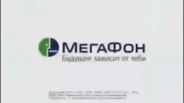 GSM MegaFon MEGA FAST смотреть онлайн