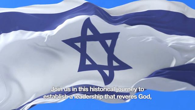 Israels Leader смотреть онлайн