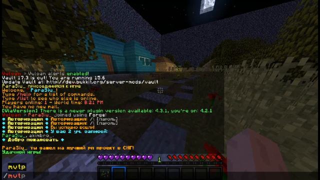 MULTIVERSE-CORE / Обзор Плагинов / Плагин на МИРЫ