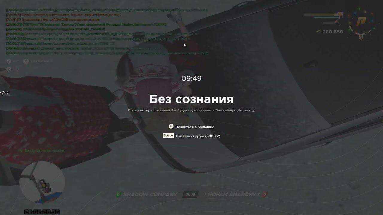 Grand Theft Auto San Andreas 2023 02 15 20 08 59 02 DVR Trim смотреть онлайн
