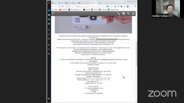 Плазма пен - разбираемся, правда и ложь. Plasma Pen Плазма лайнер Plasma Liner Beauty Monster