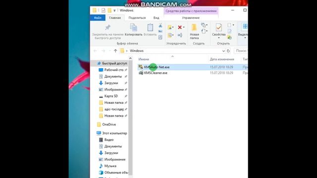 как активировать windows 10 бесплатно 2018 смотреть онлайн