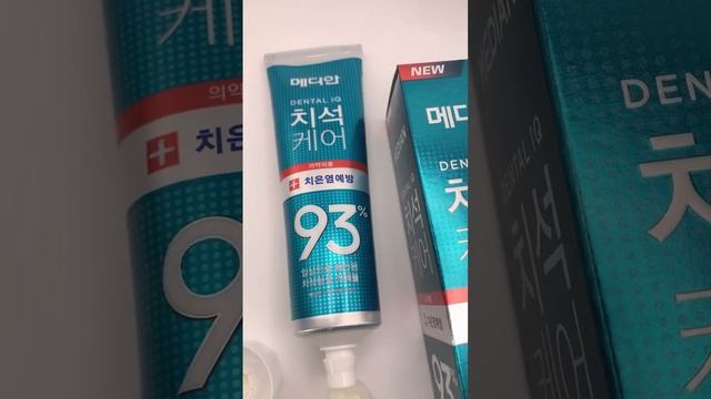 MEDIAN DENTAL IQ 93% PREVENT GINGIVITIS 120 G ЗУБНАЯ ПАСТА ДЛЯ УХОДА ЗА ДЁСНАМИ С ЦЕОЛИТОМ смотреть онлайн