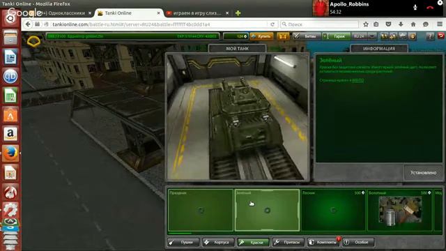 играем в игру слизарио танки агарио дип ищ смотреть онлайн