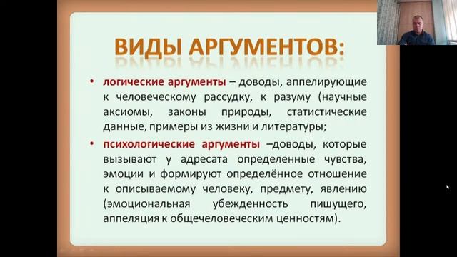 Логика для юристов (Лекция 13, Мельничук Н.А.) смотреть онлайн