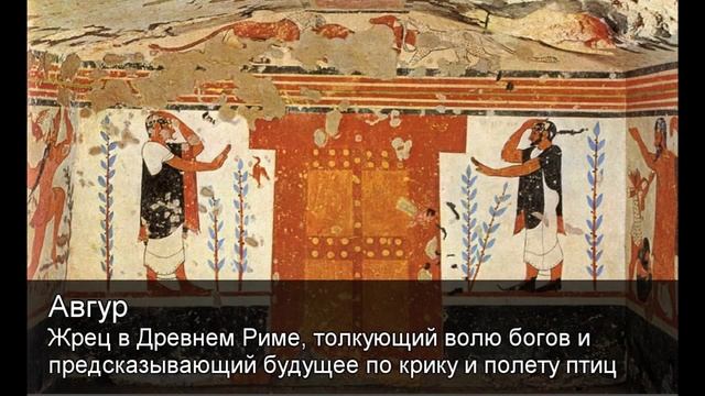 Авгур.Толковый Видеословарь русского языка смотреть онлайн
