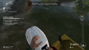 The Fisherman - Fishing Planet Трофейный Стальноголовый ЛОСОСЬ Сан-Хоакин