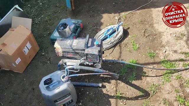 Очистка шифера от мха и покраска, ст. Ивановская, Краснодар смотреть онлайн