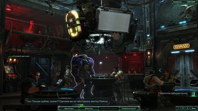 #StarCraft II: Wings of Liberty , Прохождение сюжета , Серия 4 смотреть онлайн