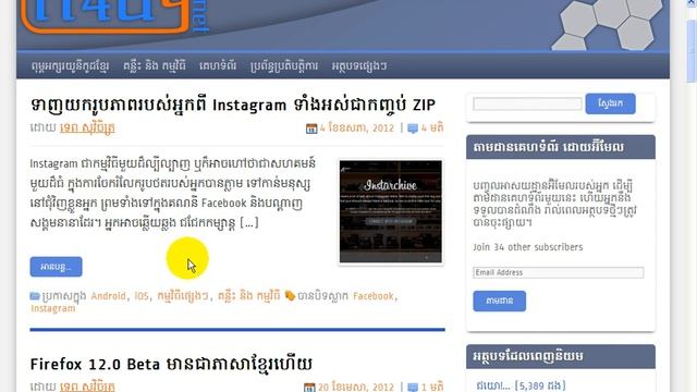 Tutorial PHP - WordPress - Part 3 Posting Article смотреть онлайн