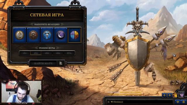 Warcraft III: Reforged - Потные катки с Нецко смотреть онлайн