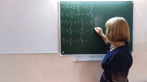 Сложение и вычитание смешанных чисел | Математика 5 класс