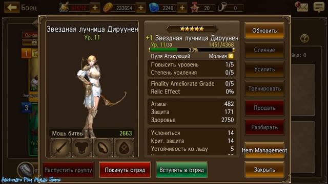 Iron Knights #5 Gameplay Прохождение iOS/Android смотреть онлайн