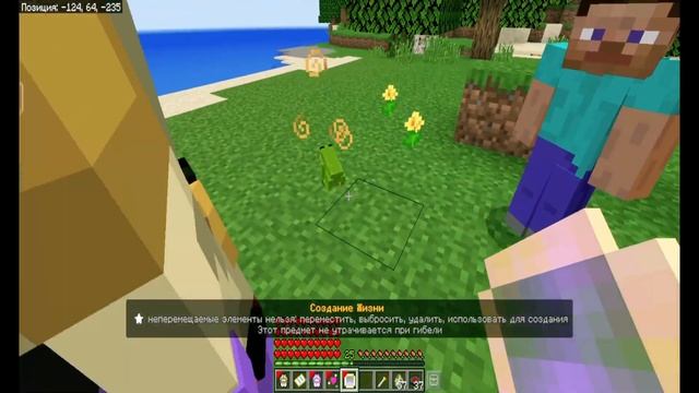 ЛУЧШИЙ МОД НА ДЖОДЖО МАЙНКРАФТ ПЕ 1.19 | Stand Disc 1.19 | Обзор модов №1