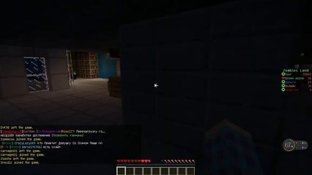 Майнкрафт сервер зомби ленд смотреть онлайн