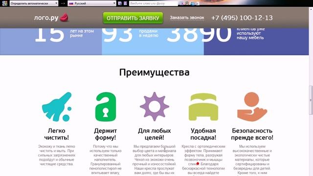 landing page скачать смотреть онлайн