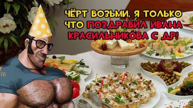 МГЕ Поздравление на День Рождения TF2 смотреть онлайн
