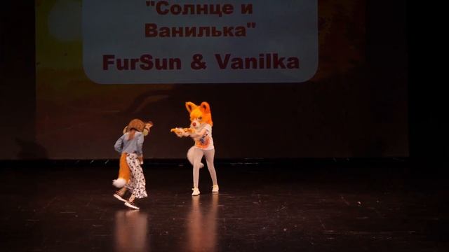 3 27  ДЕФИЛЕ НЕФОРМАТ №15 Ориджинал «Солнце и Ванилька»   FurSun & Vanilka
